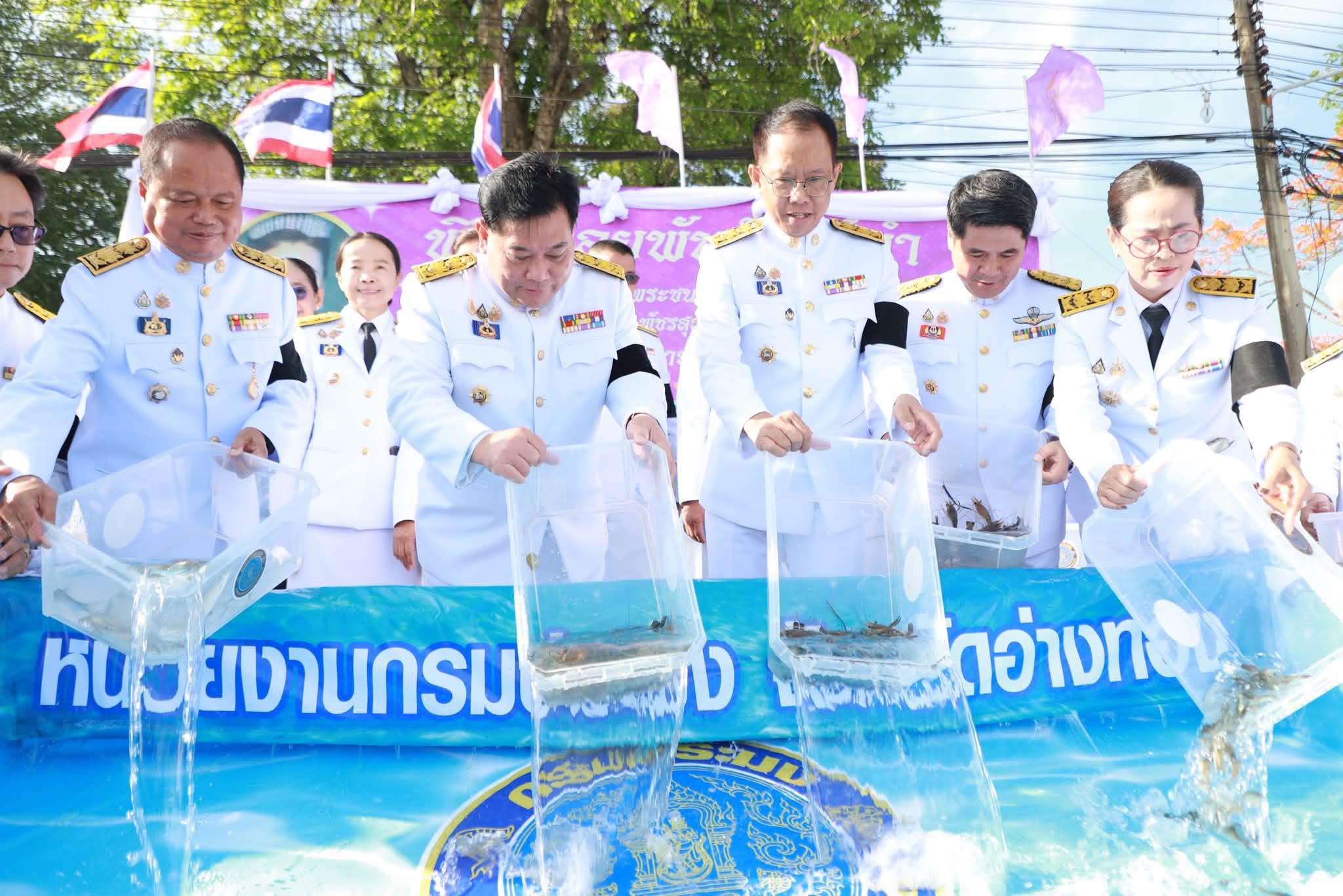 title - ส.ป.ก.อ่างทอง ร่วมกิจกรรมเฉลิมพระเกียรติ สมเด็จพระนางเจ้าสุทิดา พัชรสุธาพิมลลักษณ พระบรมราชินี ในโอกาสมหามงคลเฉลิมพระชนมพรรษา 4 รอบ 3 มิถุนายน 2569